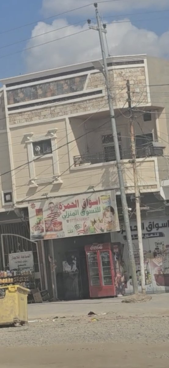 اسواق الحمزة