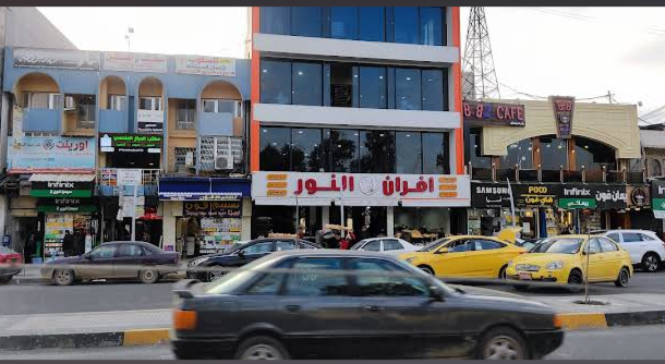 افران النور