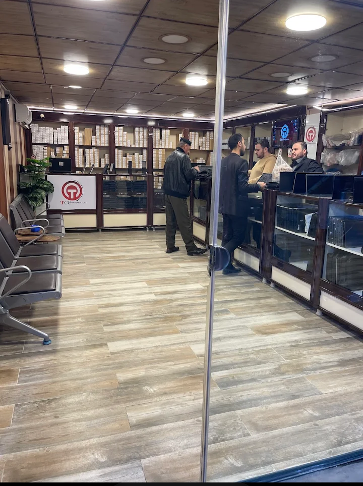 المركز التقني