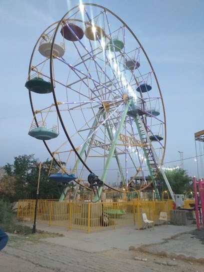 متنزه العلم