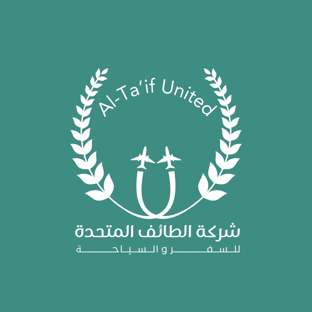 شركة الطائف للسفر