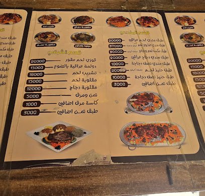 مطعم كوخ المندي