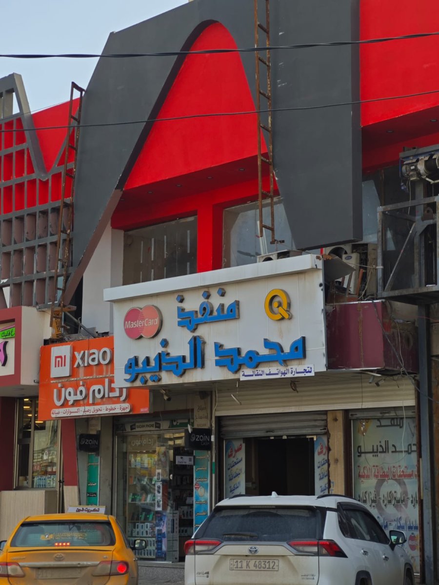 منفذ محمد الذيبو