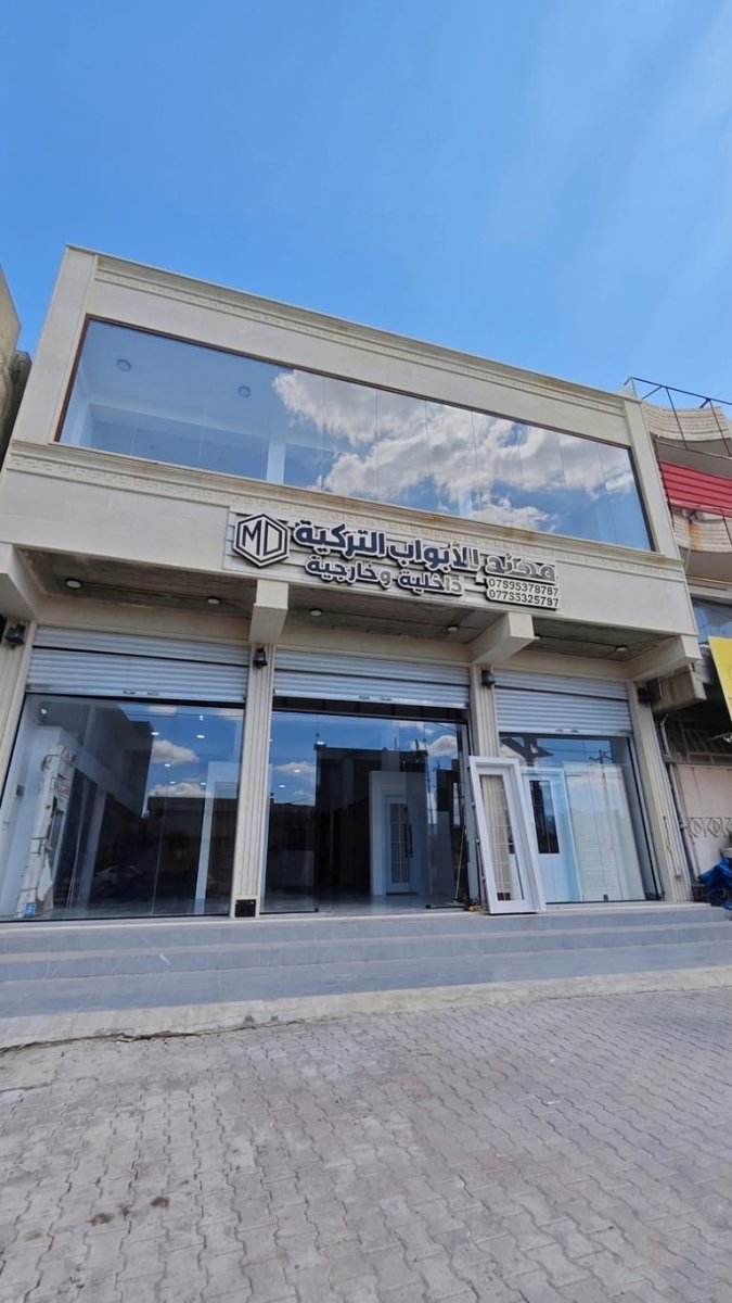 مهند للابواب التركية