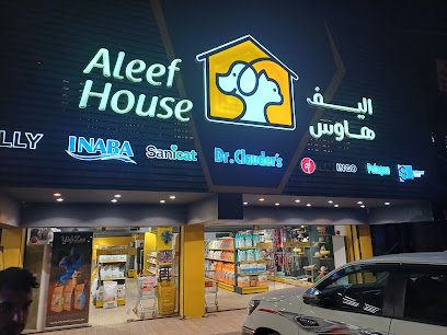 Aleef House اليف هاوس