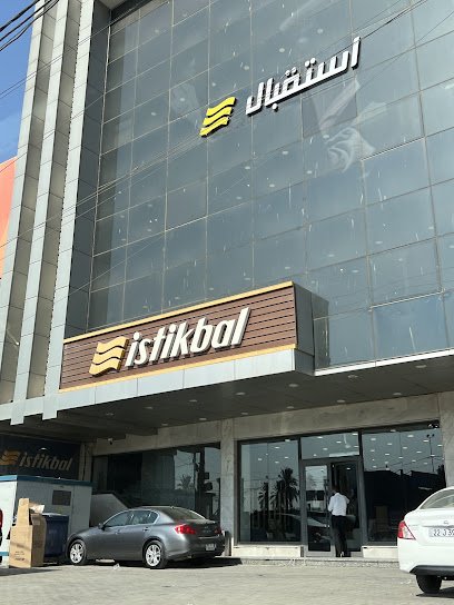 معرض استقبال للاثاث