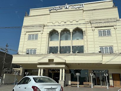 البيت التركي