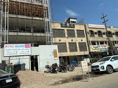 مصرف الرشيد فرع اليرموك