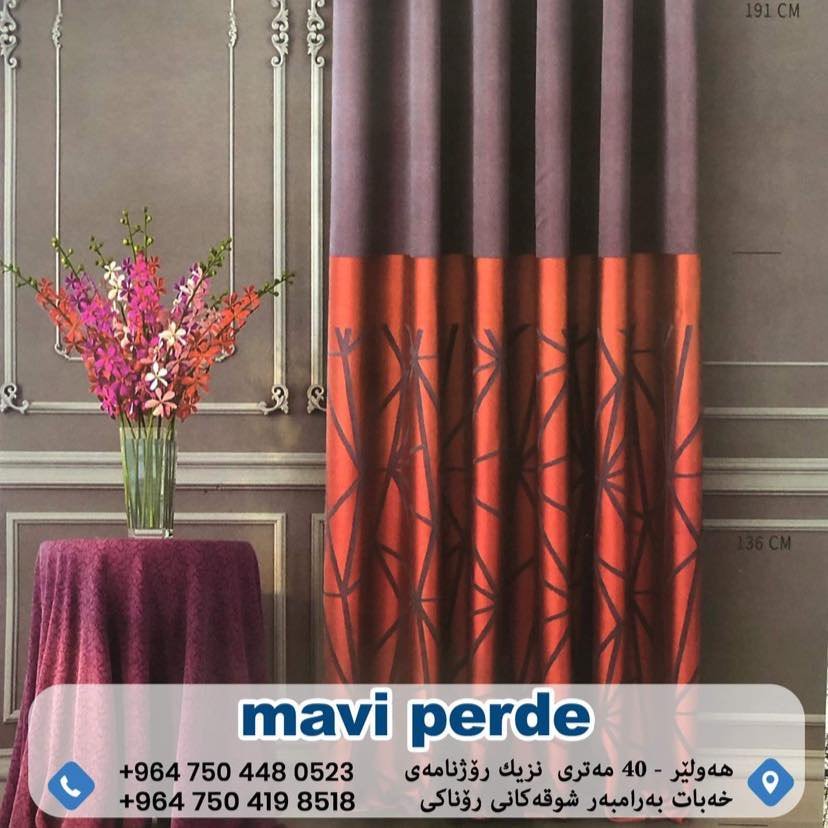 ستائر mavi perde