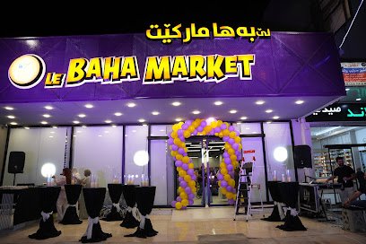 Le baha market