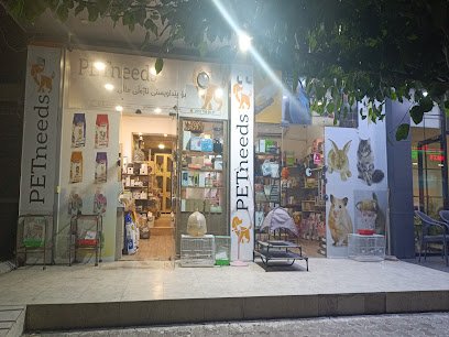 متجر حيوانات اليفة PETneeds Erbil