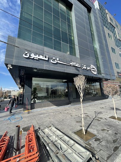 مركز قلعة عمان للعيون