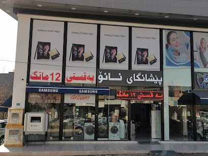 متجر اجهزة الكترونية Nano show