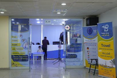 Bosken Travel