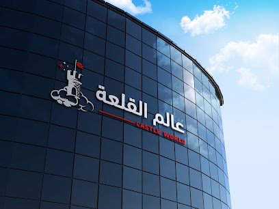عالم القلعة