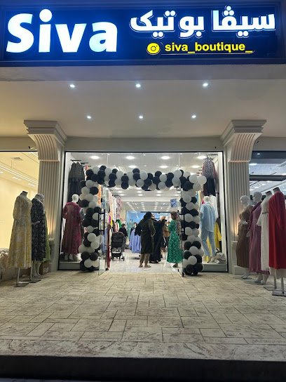 Siva boutique