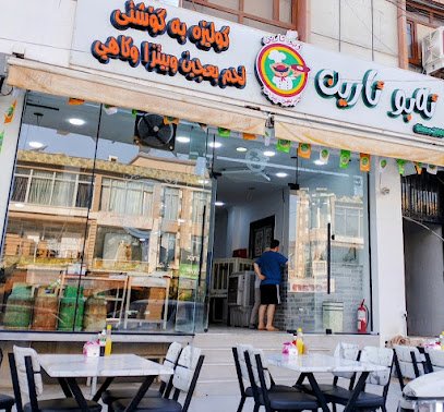 Bawki Aren Restaurant