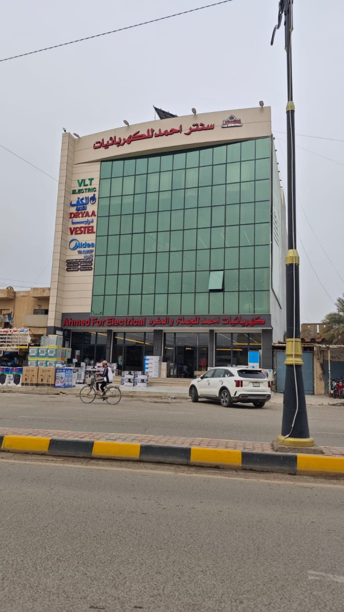 سنتر احمد للكهربائيات