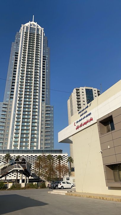 مركز ازادي الصحي