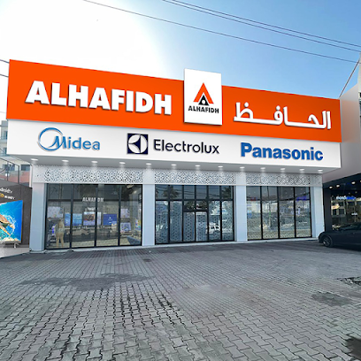 مجموعة الحافظ - معرض اربيل