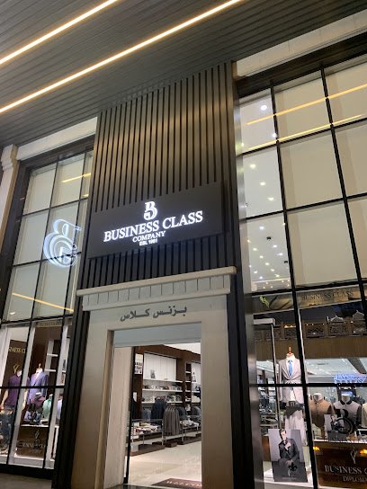 بزنس كلاس