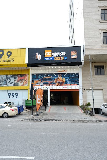 RC Service Erbil