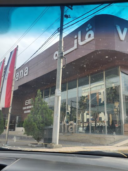 ڤانه للأثاث المكتبي