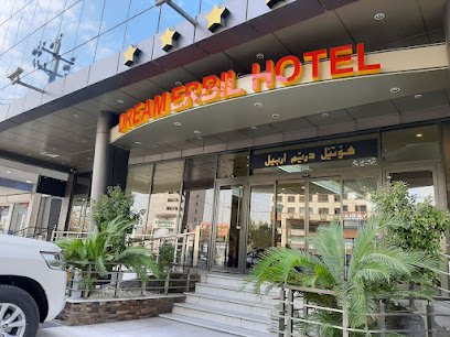 فندق دريم إربيل