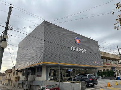 اثاث هوم لاين