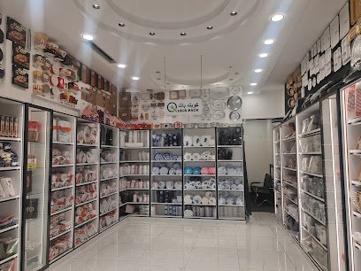 Quick Pack (Showroom)