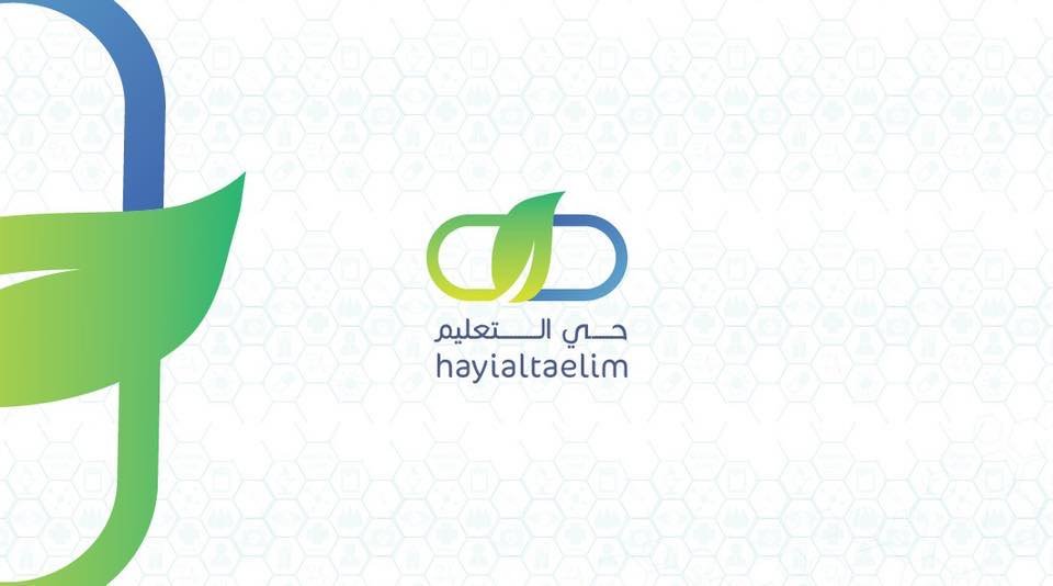 صيدلية حي التعليم