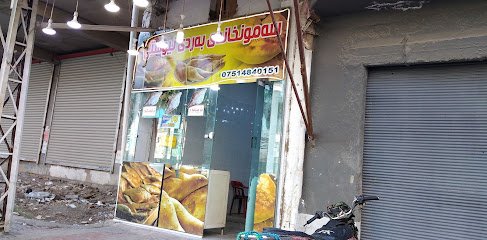 صمون خانه بردس نيو ستي