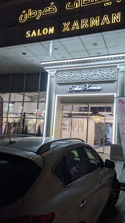 صالون خرمان انور