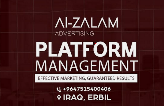 وكالة الزلم - Alzalam advertising