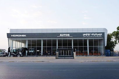 شركة السداد لتجارة السيارات والمكائن الثقيلة المحدودة