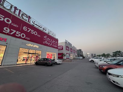 متجر ديفاكتو