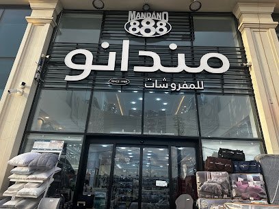mandano888 مندانو