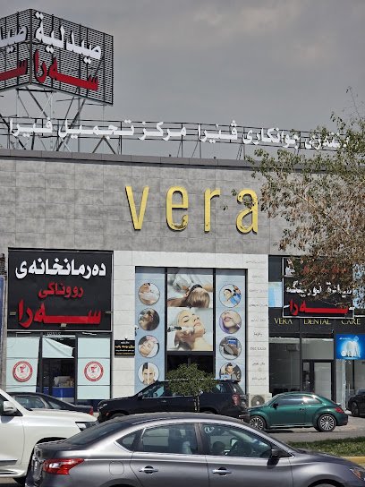 Vera Beauty Center