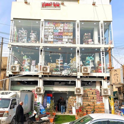 مجمع المعراج